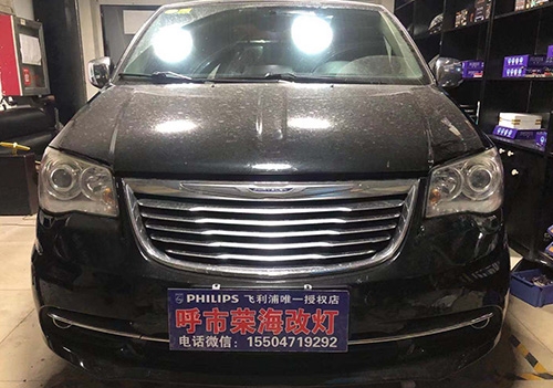 汽車(chē)大燈升級(jí)