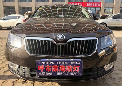 斯柯達(dá)車燈改裝