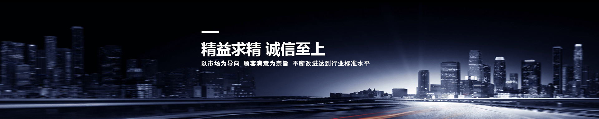 呼和浩特汽車改燈